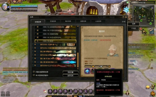 龙之谷领奖别瞎点！隐藏奖励触发条件+错领挽回技巧，老玩家实测有用