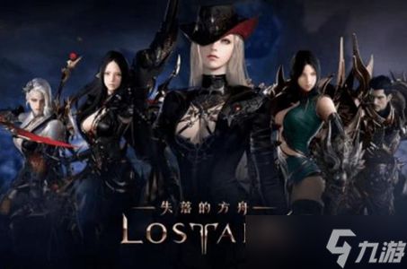 潜行利刃，暗影刺客，揭秘《命运方舟》恶魔潜伏者新篇章