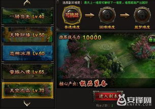 祖母绿矿石高效获取攻略，揭秘宝藏之地！