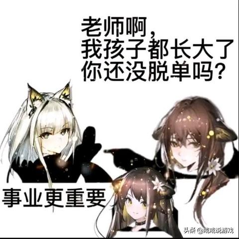 恶魔利刃强势登陆，《命运方舟》9月20日版本更新新篇章开启