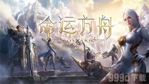 《命运方舟》捏脸狂欢来袭，赢Q币大奖等你来挑战！