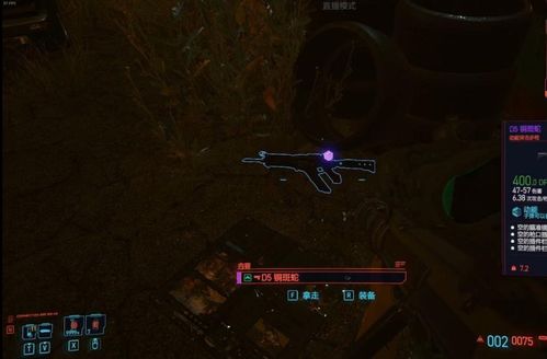 《赛博朋克2077》2.0武器深度解析：全面升级攻略揭秘新篇章