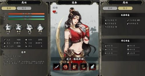 《逸剑风云决》红衣瑶姬入队秘籍，轻松组建最强战队！