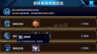 《猛兽派对》成就皮肤速成攻略，轻松解锁新价值！