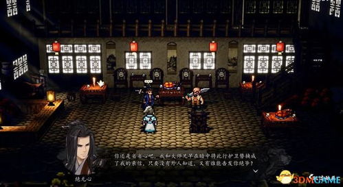 《逸剑风云决》装备图纸攻略：轻松获取七星拳套制作秘籍