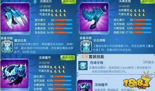 《猛兽派对》进阶攻略：解锁全新战斗技巧，提升战斗力！