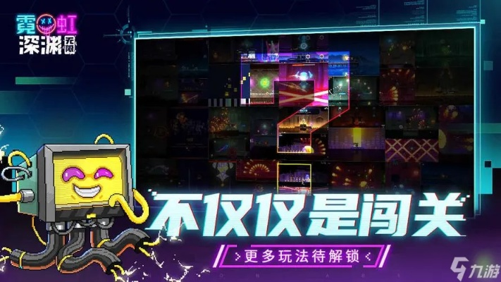 霓虹城攻略：星空走私秘籍，高效通关新技巧