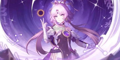 《崩坏星穹铁道》符玄阵容攻略：打造最强铁轨精英团队