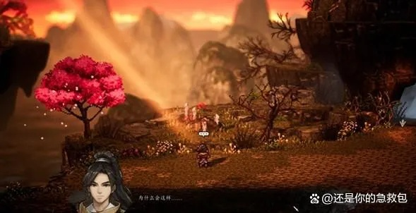 《逸剑风云决》降龙木寻踪：探秘高效采集新攻略