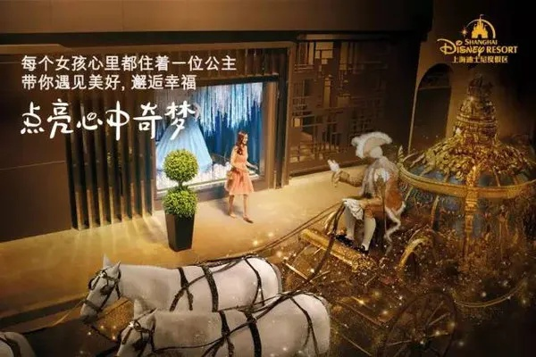 《迪士尼蜜娜莉丝健身新体验》11月6日预购开启，抢先体验健康魅力