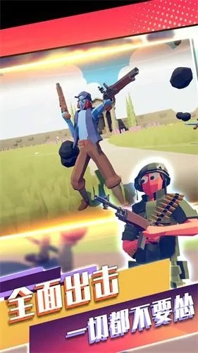 《枪伞游侠》深度解析：枪战伞舞新体验，趣味无限！