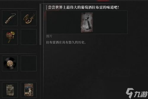 《匹诺曹谎言》快速通关秘籍：揭秘高效废弃看守新策略