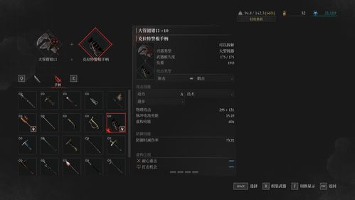 《匹诺曹谎言》全收集品攻略：石英唱片获取秘籍大公开