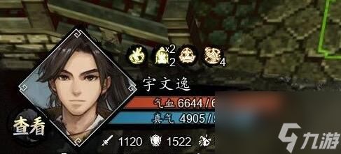 《逸剑风云决》逃课攻略：高效升级新技巧揭秘