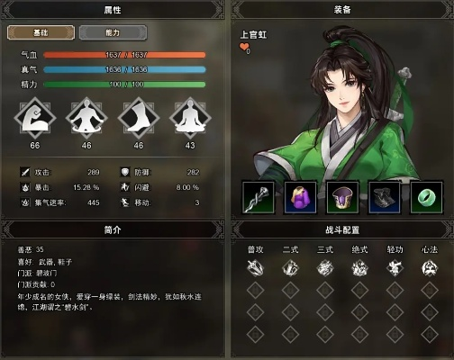 《逸剑风云决》前期必练流派，揭秘最强新流派攻略