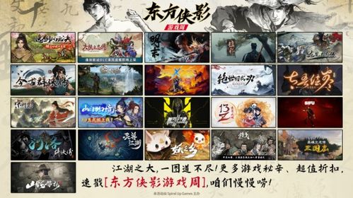 《逸剑风云决》绝世剑法揭秘，全新结局震撼来袭