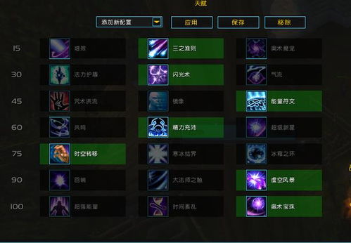 奥法高塔全搜集攻略，解锁隐藏地下室新秘境