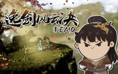 《逸剑风云决》9月17日大更新：切磋掉率翻倍，手柄操作更流畅！