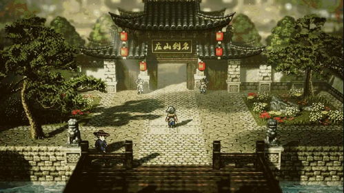 《逸剑风云决》高效攻略：清虚道长单挑刷武学点技巧解析