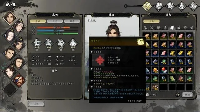 《逸剑风云决》核心玩法深度解析，畅享剑道新境界