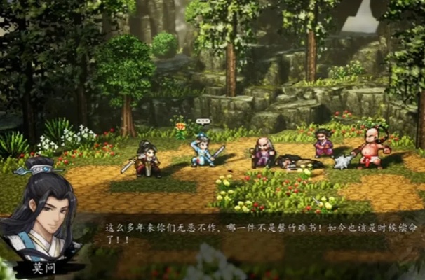 莫问喜好深度解析：解锁《逸剑风云决》独特魅力攻略