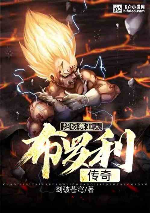 《逸剑风云决》主角团传奇揭秘：剑道巅峰新篇章