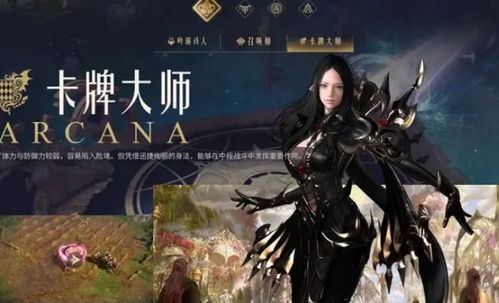 《命运方舟》潜伏者恶魔利刃：揭秘全新职业崛起之路