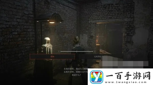 匹诺曹谎言探秘：解锁小圣堂宝藏新线索