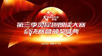 《SummumAeterna》深度体验：揭秘永恒之巅新视角