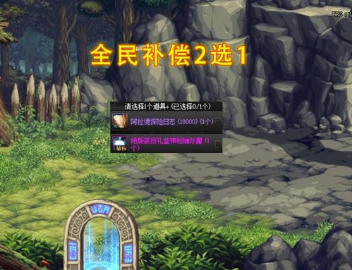 探索新亚特兰蒂斯：揭秘商人神秘新坐标