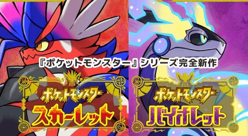 《宝可梦朱紫》捡拾之证攻略：高效获取新技巧揭秘