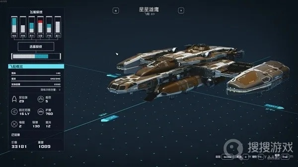 《星空》快速致富攻略：揭秘高效刷钱新技巧