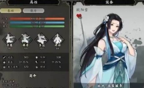 《逸剑风云决》速成攻略：装备升级新秘籍，高效练级技巧解析