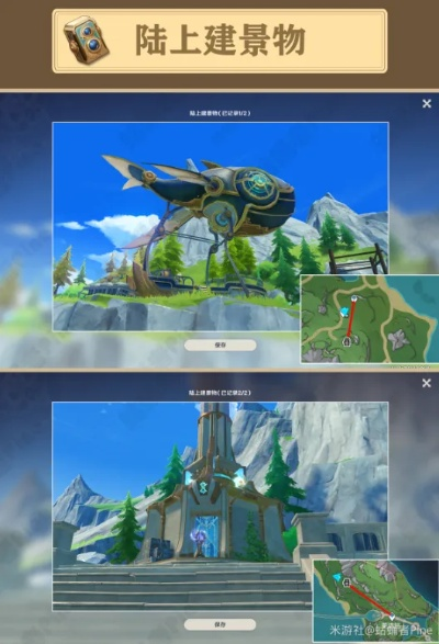 光影研学揭秘：Day3《原神》攻略深度解析