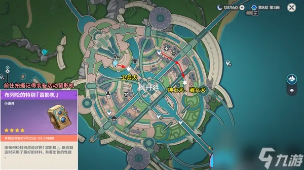 探索枫丹犬影秘境：捕捉《原神》4.0光影研学第三天独特犬类瞬间