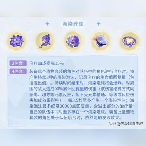 三周年狂欢来袭！揭秘《原神》独家奖励大放送