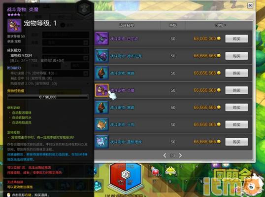 冒险岛玩家都忽略的mxd.sdo隐藏技巧？2025年刷怪爆率竟能翻3倍！