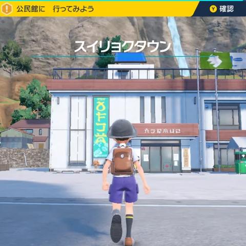 探寻北上六选秘境，解锁《宝可梦朱紫》零之宝藏新篇章