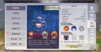 《星空》快速升级攻略：掌握高效刷级新秘籍