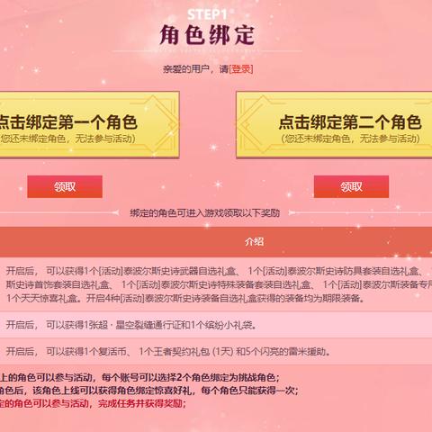 《星空》装备攻略：防具武器最佳搭配大揭秘，打造最强战力