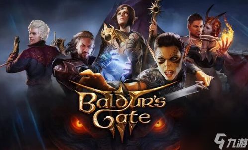 《博德之门3》战士入门攻略：全面解析新手必备技能与战术精髓