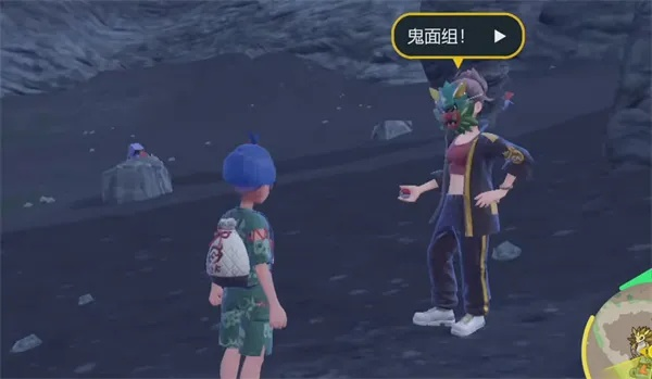 探寻《宝可梦朱紫》鬼面组秘境，揭秘7位新秀训练家传奇之旅