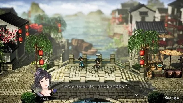 《逸剑风云决》全任务攻略揭秘：高效升级新攻略解析