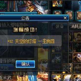 《星空》装备附魔攻略：轻松掌握附魔技巧，提升战斗力新境界