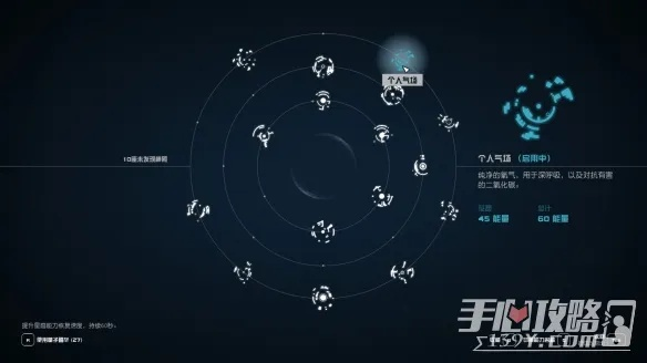 《星空》潜行技能速成攻略，高效提升新技巧！