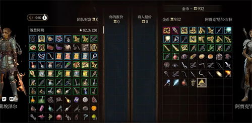 博德之门3隐刺技能精加点装攻略：打造高效刺客新思路