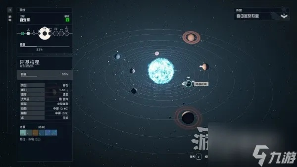 《星空》地球地标深度解析攻略，解锁神秘新玩法