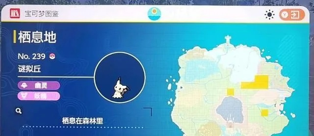 《宝可梦朱紫》北上乡神秘传送点探秘，解锁六选秘境新篇章