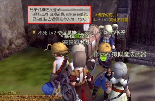 龙之谷领奖页面藏着3个隐形成品？老玩家都未必摸透的领奖玄学