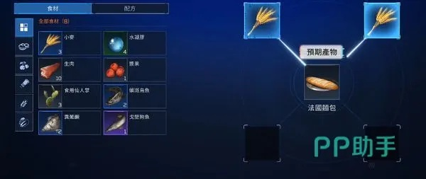 《星空秘境》药品食材配方宝典，解锁全新合成奥秘